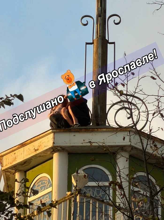 На крыше дома с башней на пересечении проспектов Ленина и Октября сидят две девочки.