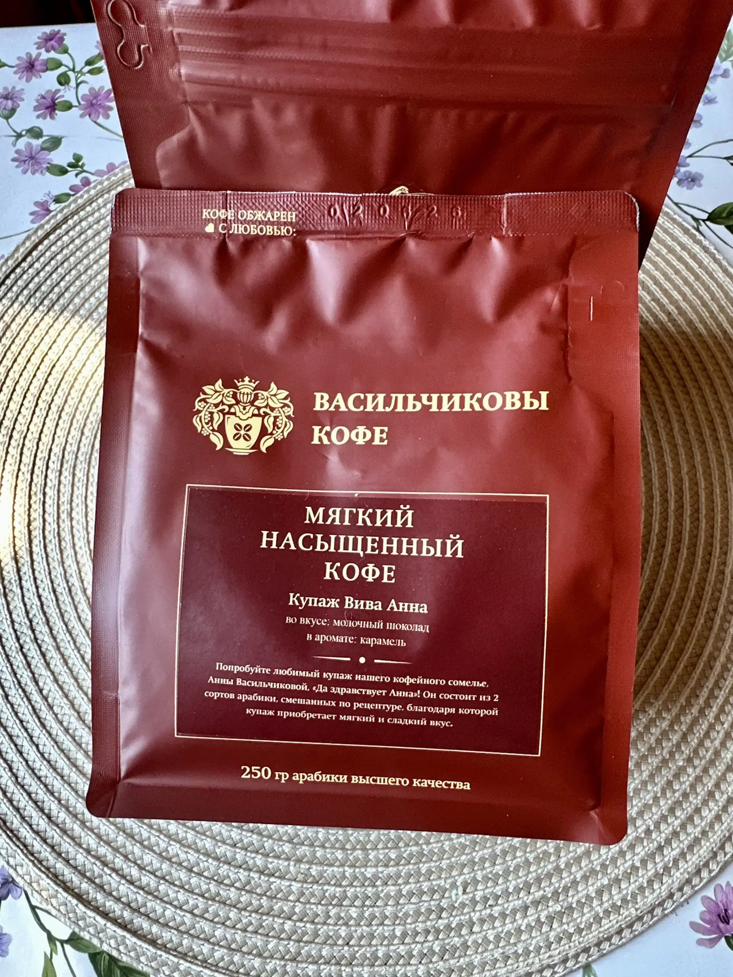В течении дня выделяю себе 5 минут с собой и чашечкой кофе☕️
