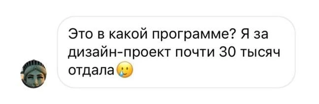 Девочки, вот именно поэтому я сейчас так кайфую от нейронок🙌🏻

Потому что все, кто хоть раз сталки