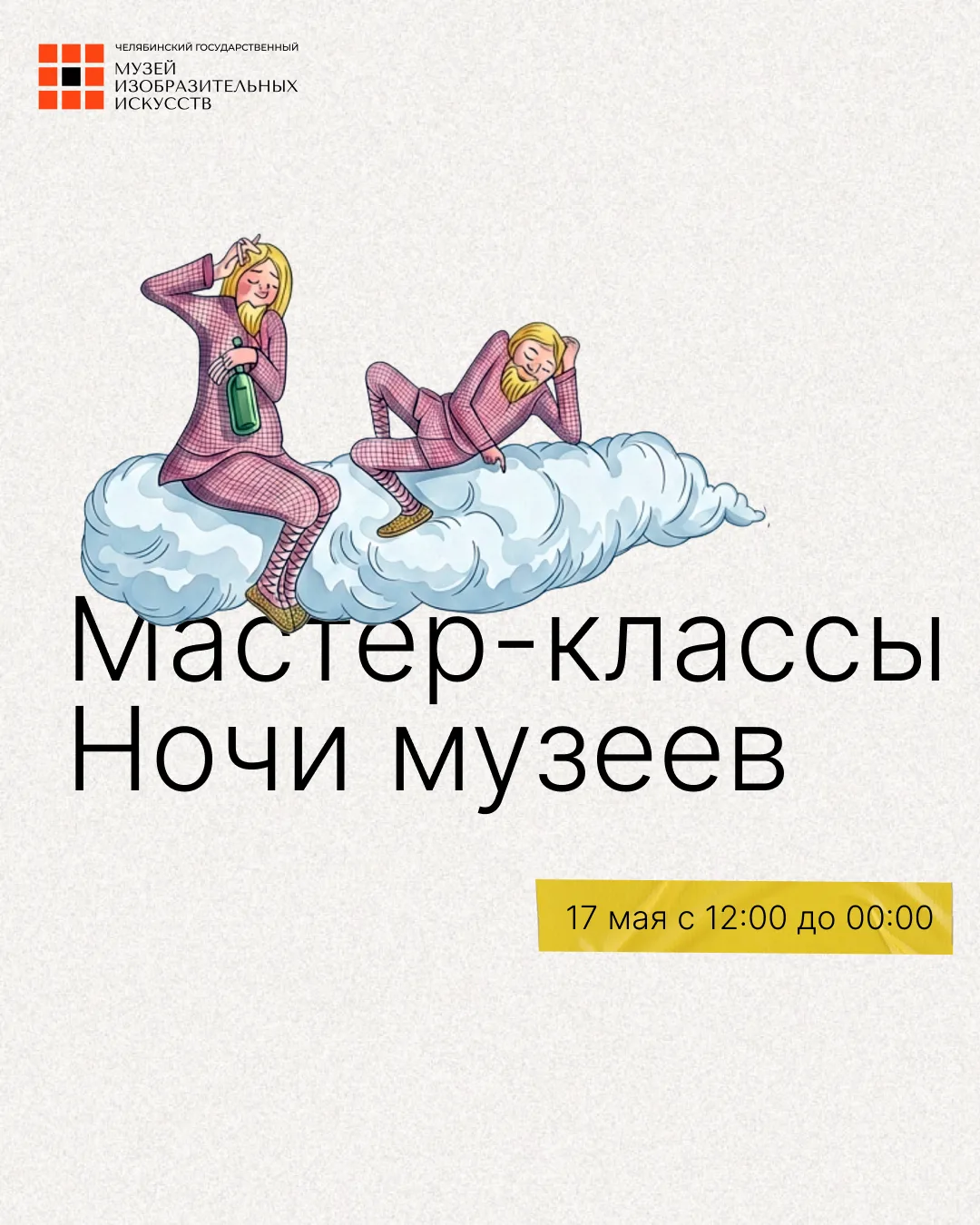 Приглашаем на наши мастер-классы, чтобы... омолодиться!