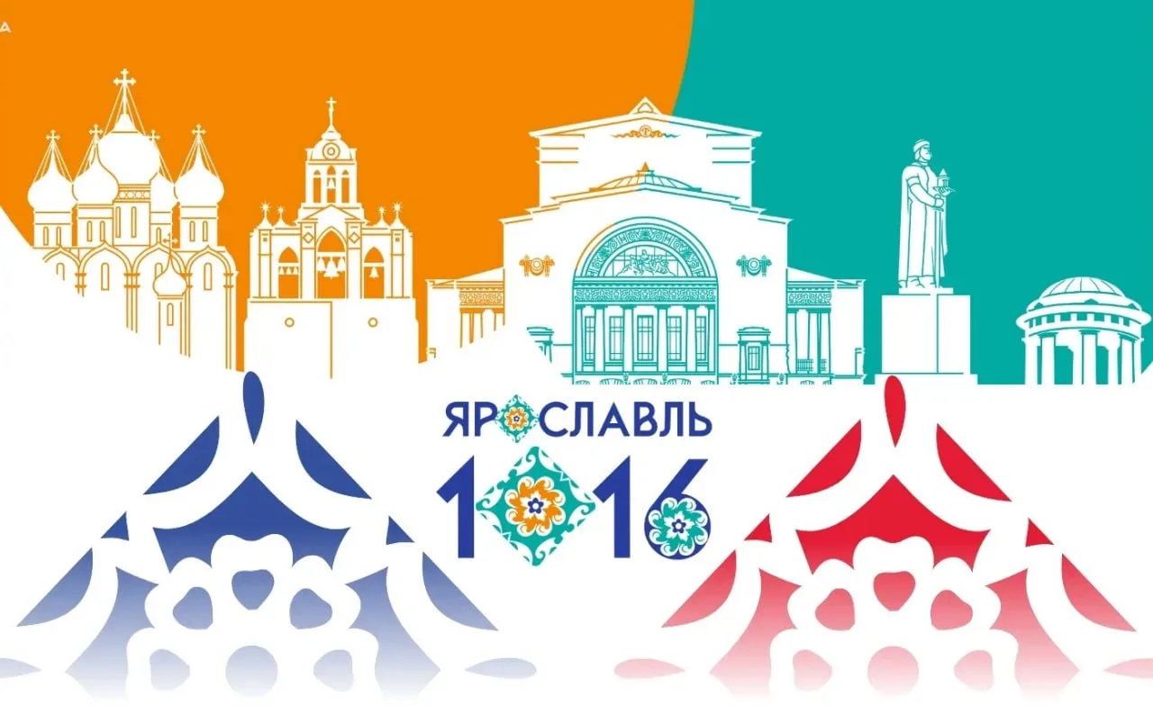 Программа Дня города