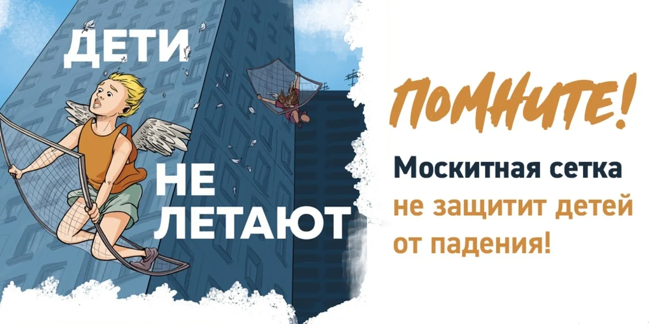 Часто причиной детского травматизма является халатность родителей
Особое внимание следует обратить н