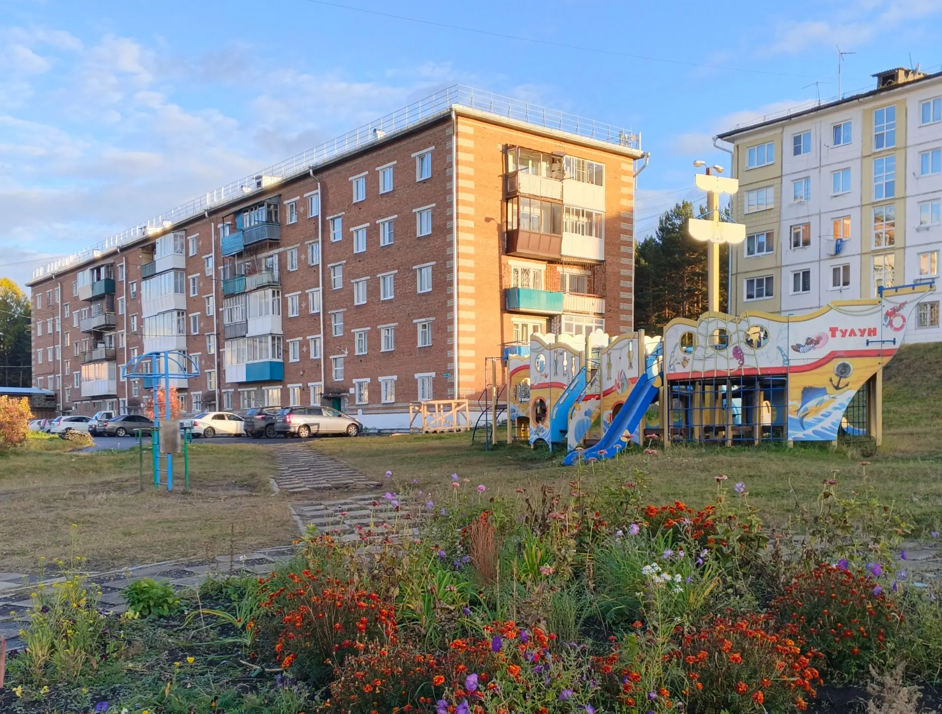 Доброе утро! ☀️