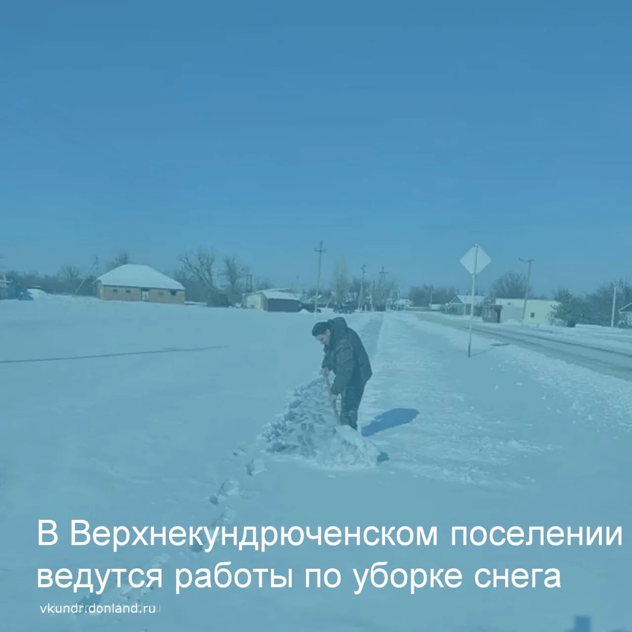 В Верхнекундрюченском сельском поселении рабочими при Администрации проводятся работы п...