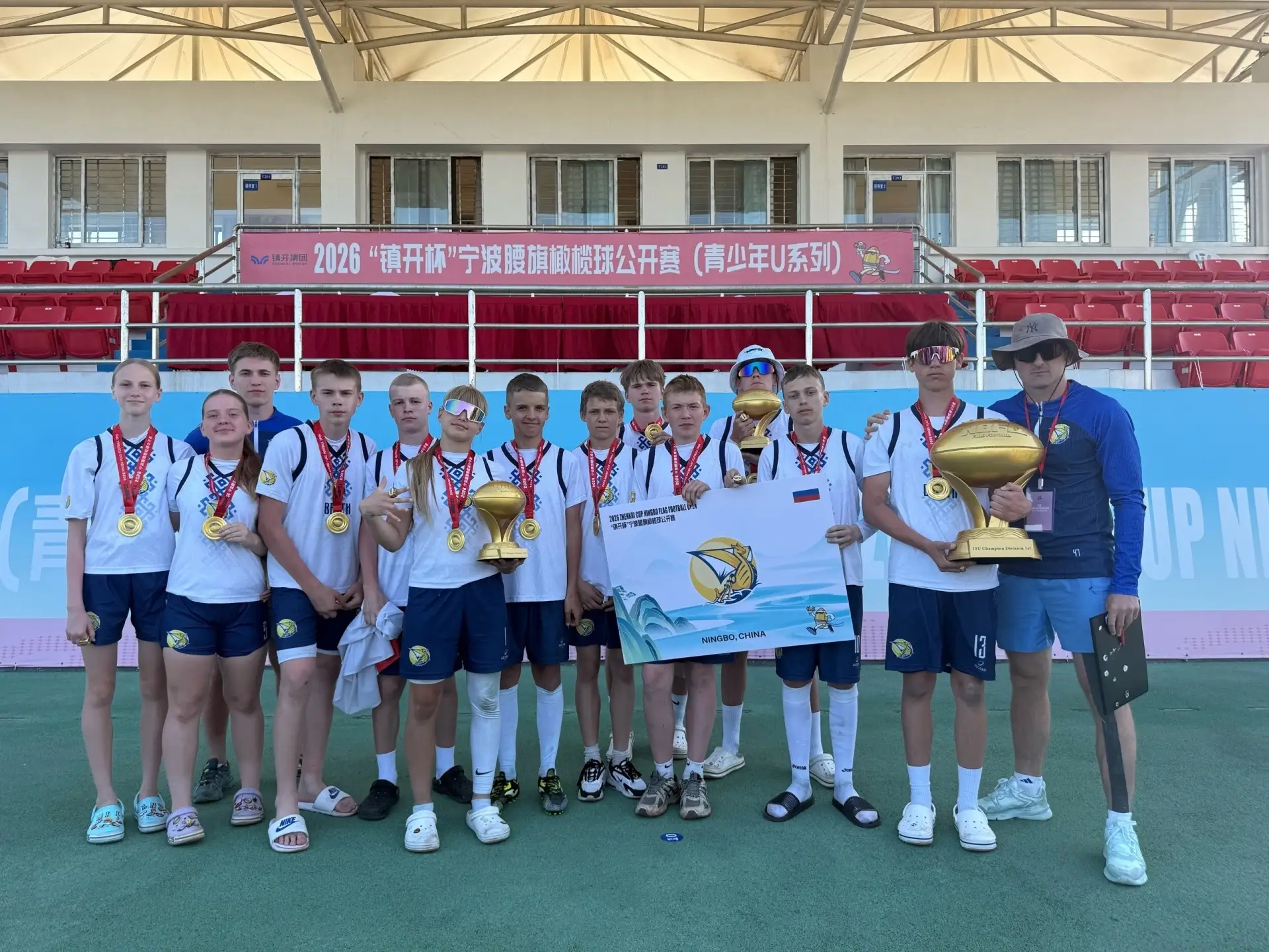 Команда "Варяги" из Вологды стала чемпионом крупного мирового турнира по флаг-футболу в Китае. В сос