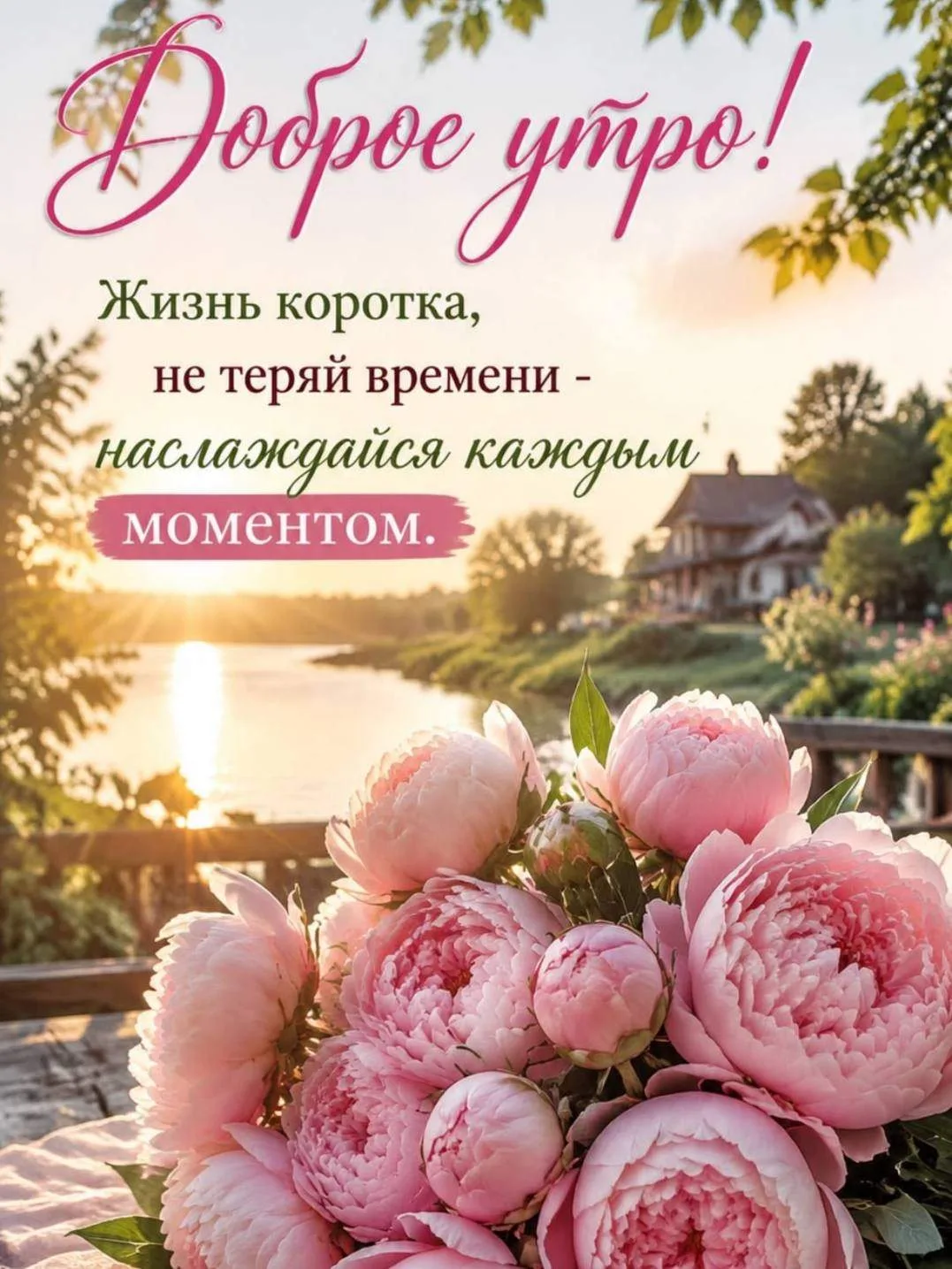 Открыточки - Подписаться
