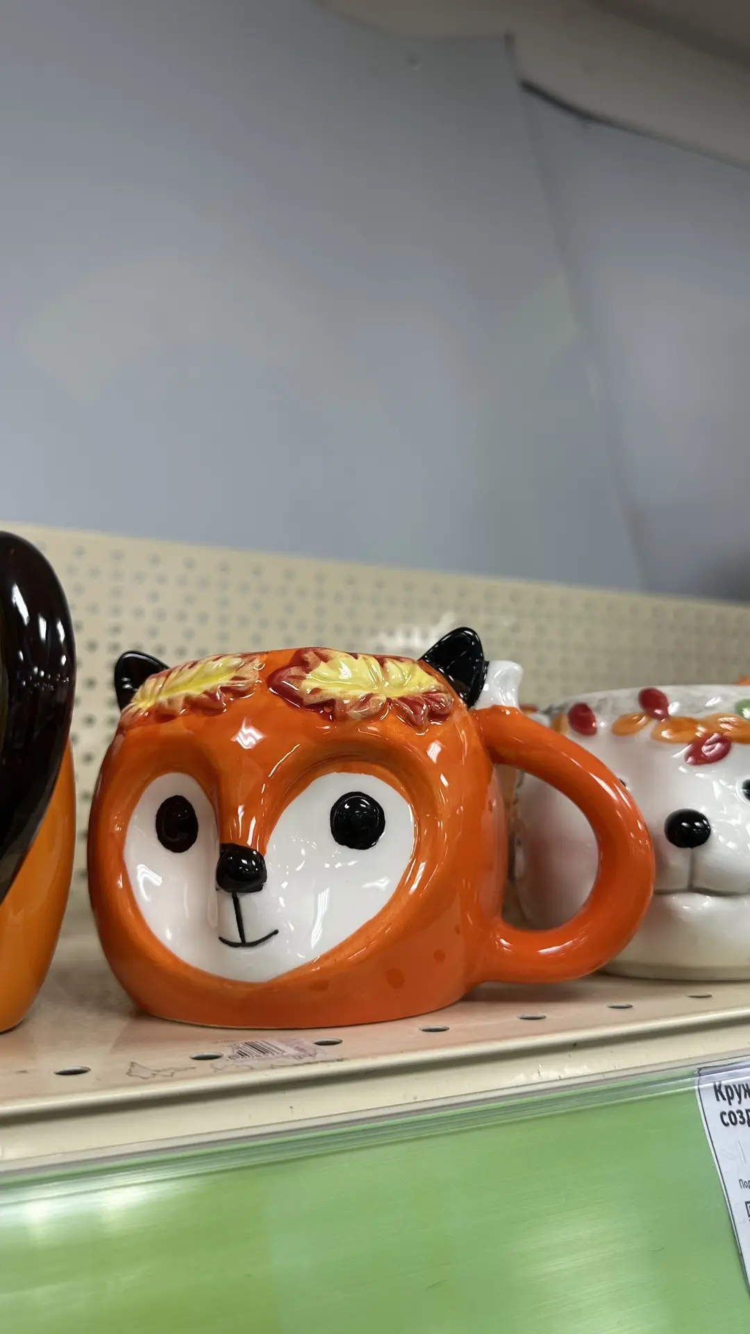 Кружки из керамики «Лесные создания» 🦊