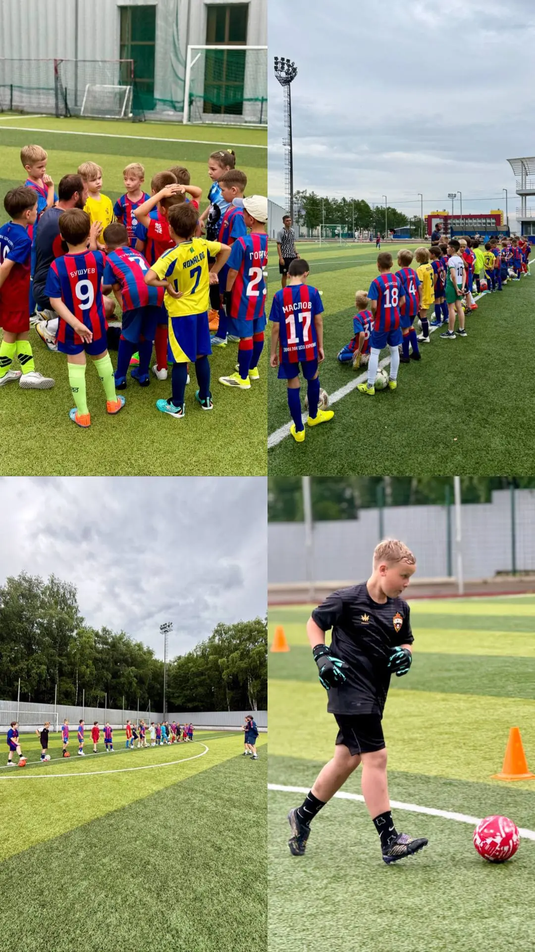 ДЮФА ПФК ЦСКА Куркино-Новогорск
⚽️ Подобрать группу
📞 Связаться: +7-916-101-19-11
