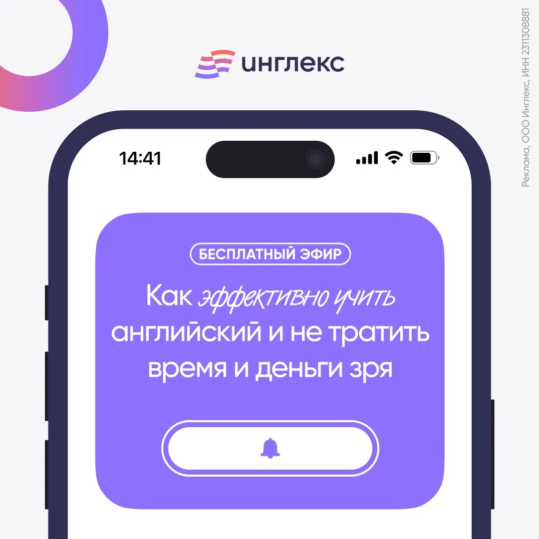 Как учить английский язык системно