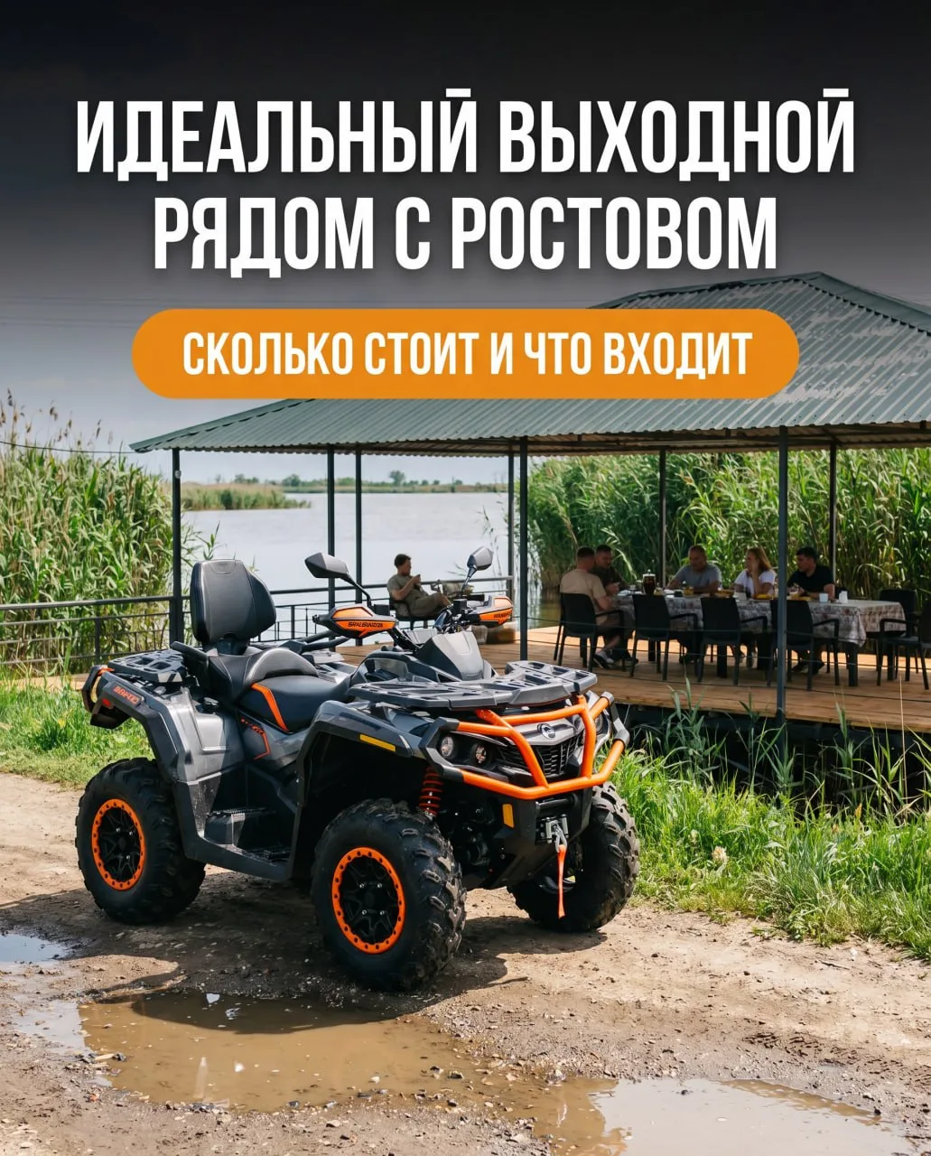 Идеальный выходной не обязан быть сложным и дорогим.

Иногда хватает простого плана: выехать за горо