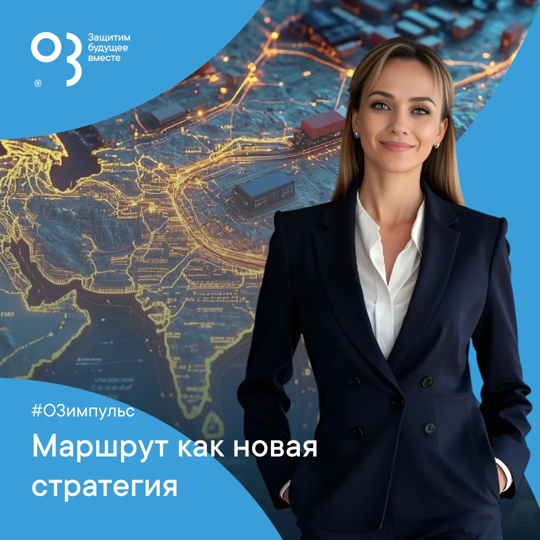 🚛 Логистика ведет на Восток: что изменилось в торговых маршрутах России