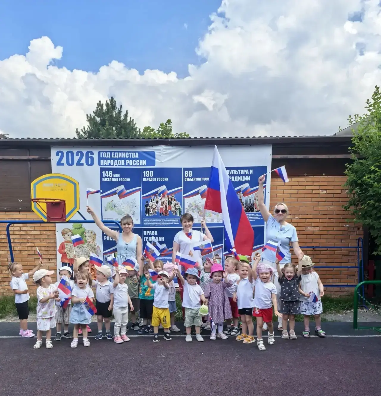 🇷🇺 С Днём России! В преддверии главного праздника страны поздравление от маленьких патриотов второ