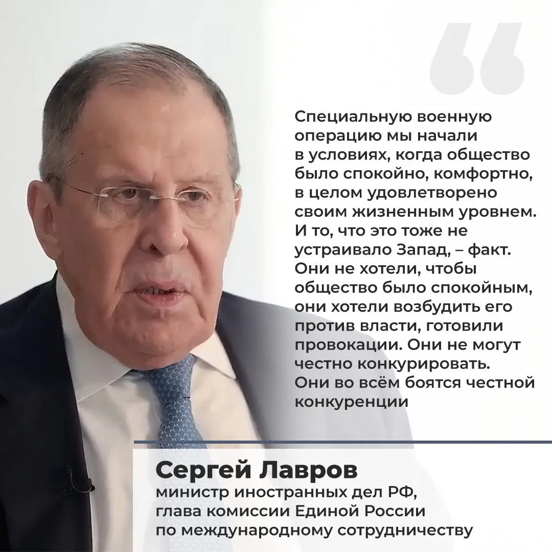 Сергей Лавров, министр иностранных дел РФ, глава комиссии Единой России по международно...