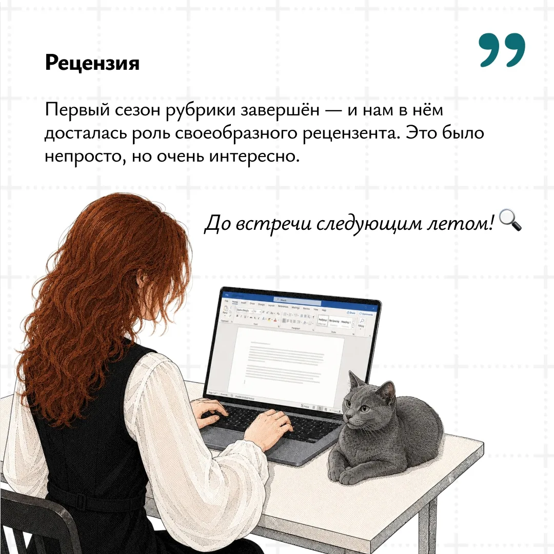 [ВКРАТЦЕ] 🎓