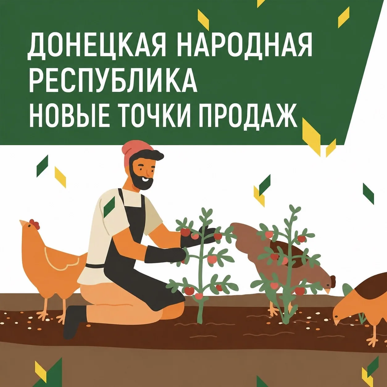 Понедельник стараемся начинать с хороших новостей: