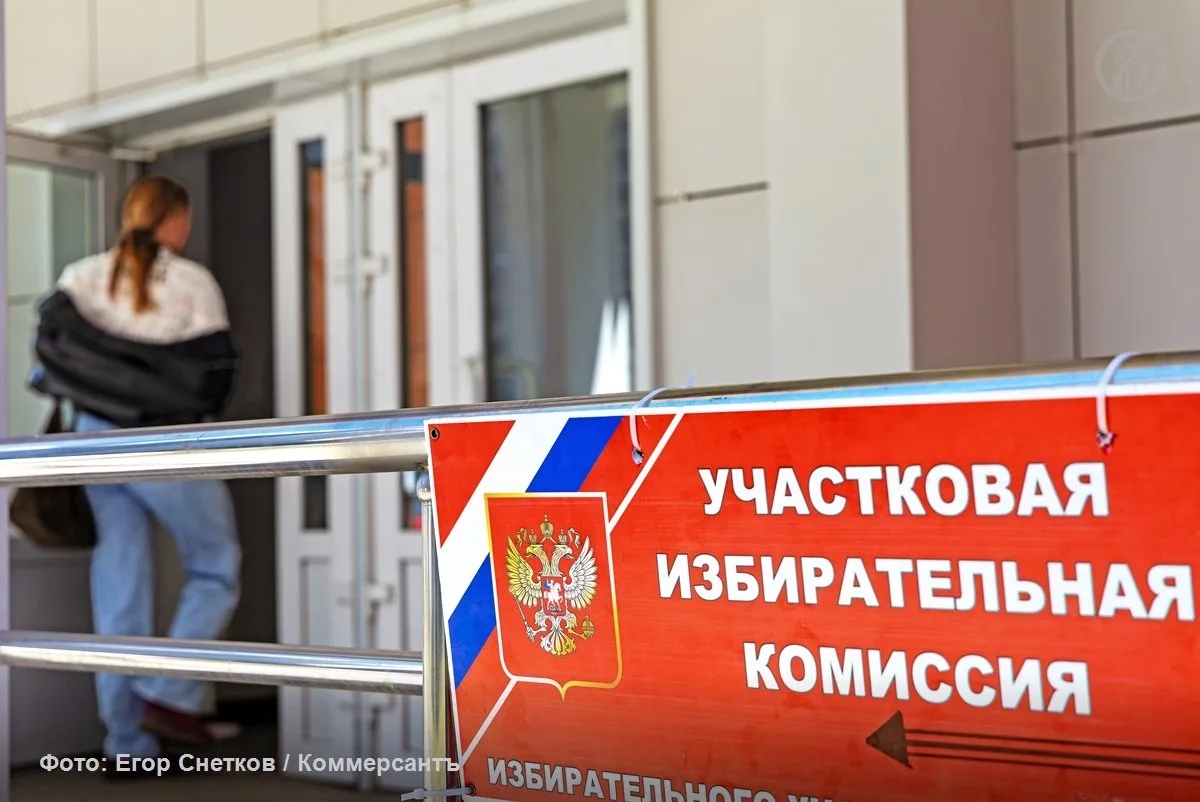 Согласно предварительным данным ЦИК, партия «Единая Россия» не набирает 50% на выборах ...