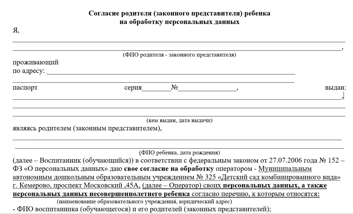 ❤Рубрика ДОКУМЕНТЫ ЛОГОПЕДА. Файл ниже. 👉В донате аналогичное для самозанятого. ‼Если вы работаете 