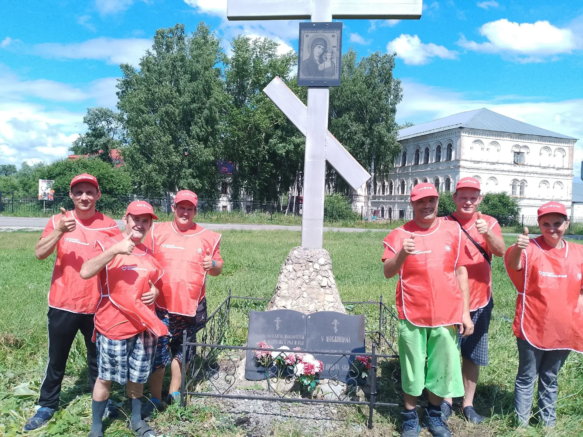 Волонтерская акция.