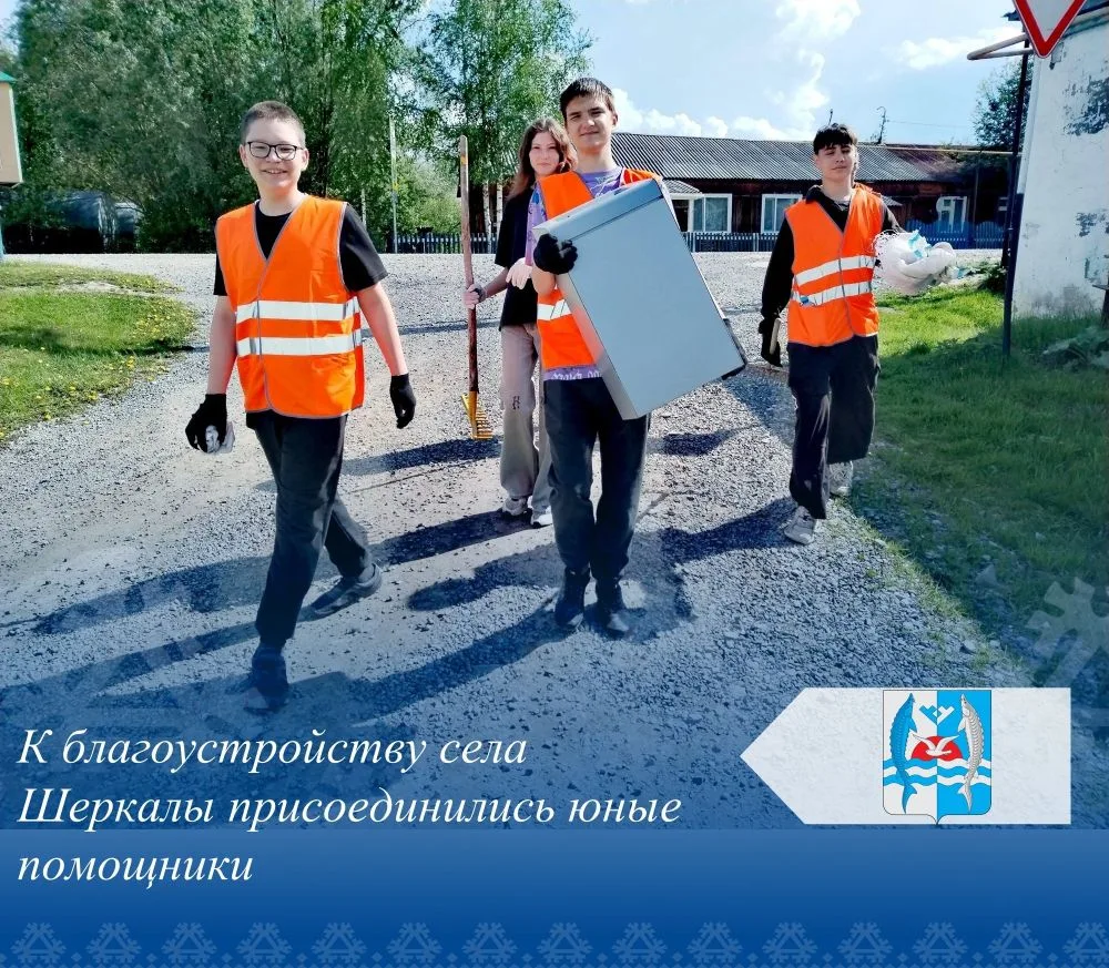 Сегодняшний день был продуктивным и ярким. С самого утра к нам присоединились юные помо...