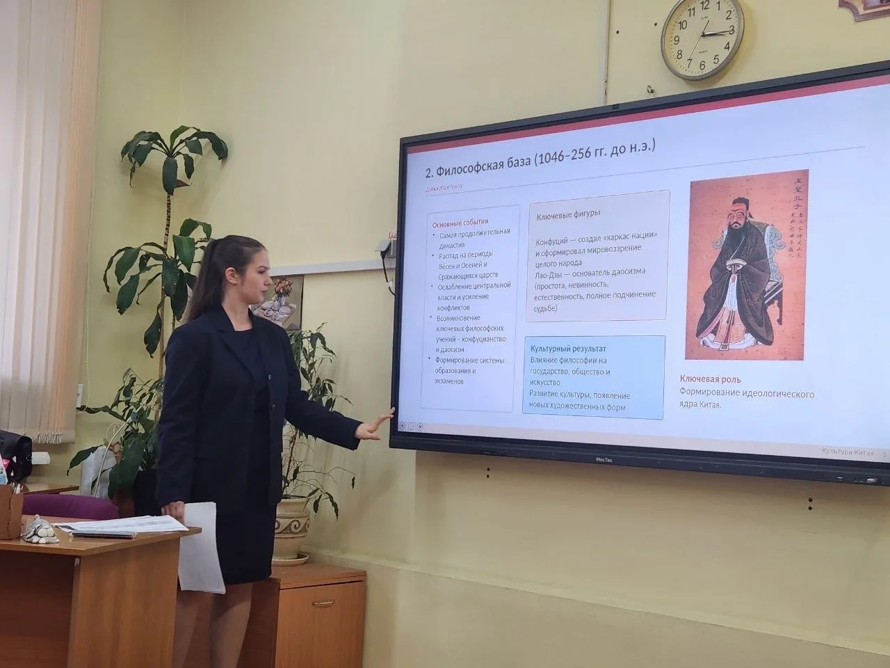 🌍 Научно-практическая конференция «Нерудианские чтения»  В минувшую пятницу в школе 1568 имени Пабло
