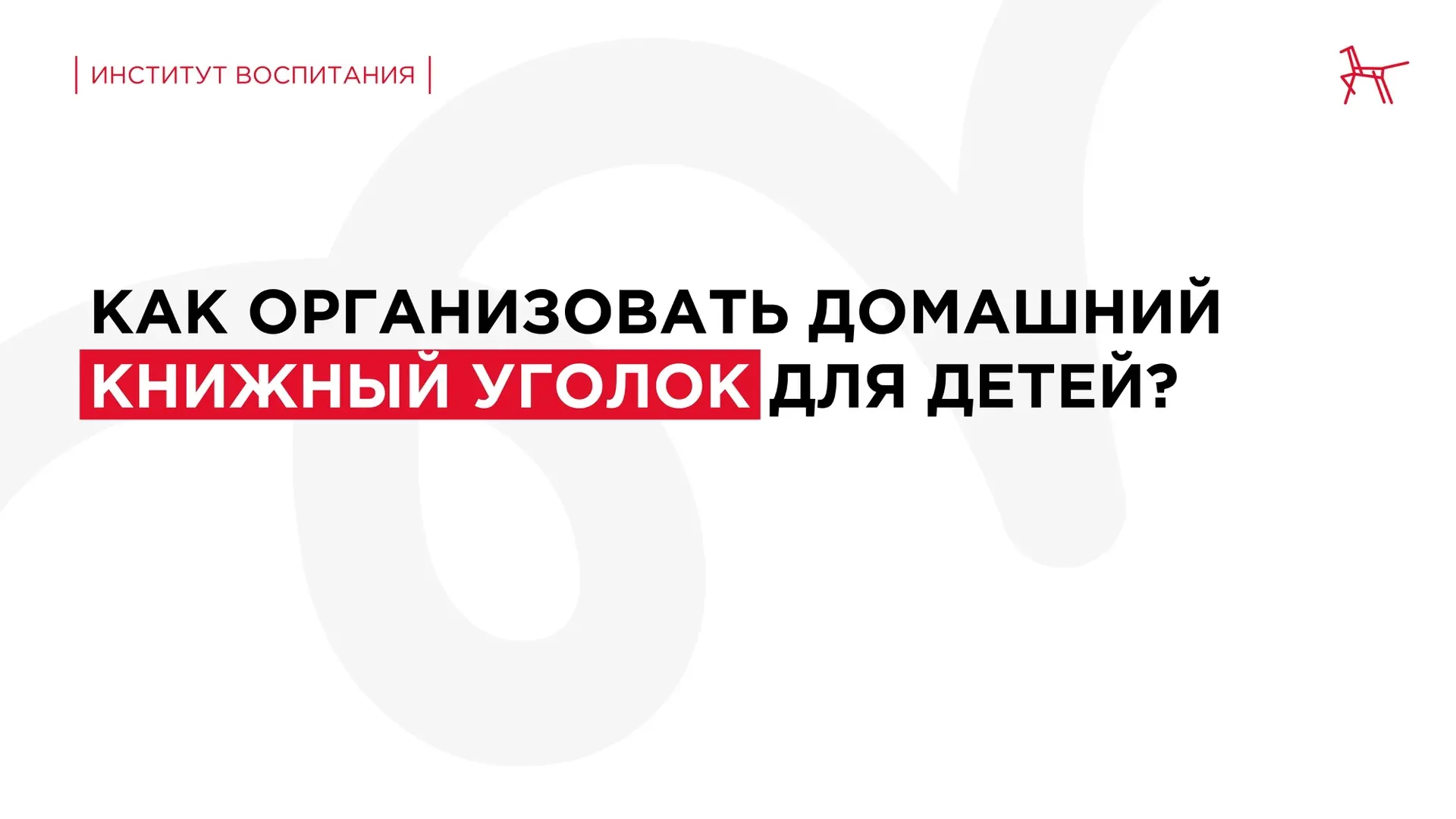 📚 Подобрать книгу, которая по-настоящему понравится  дошкольнику, — задача не из лёгких.