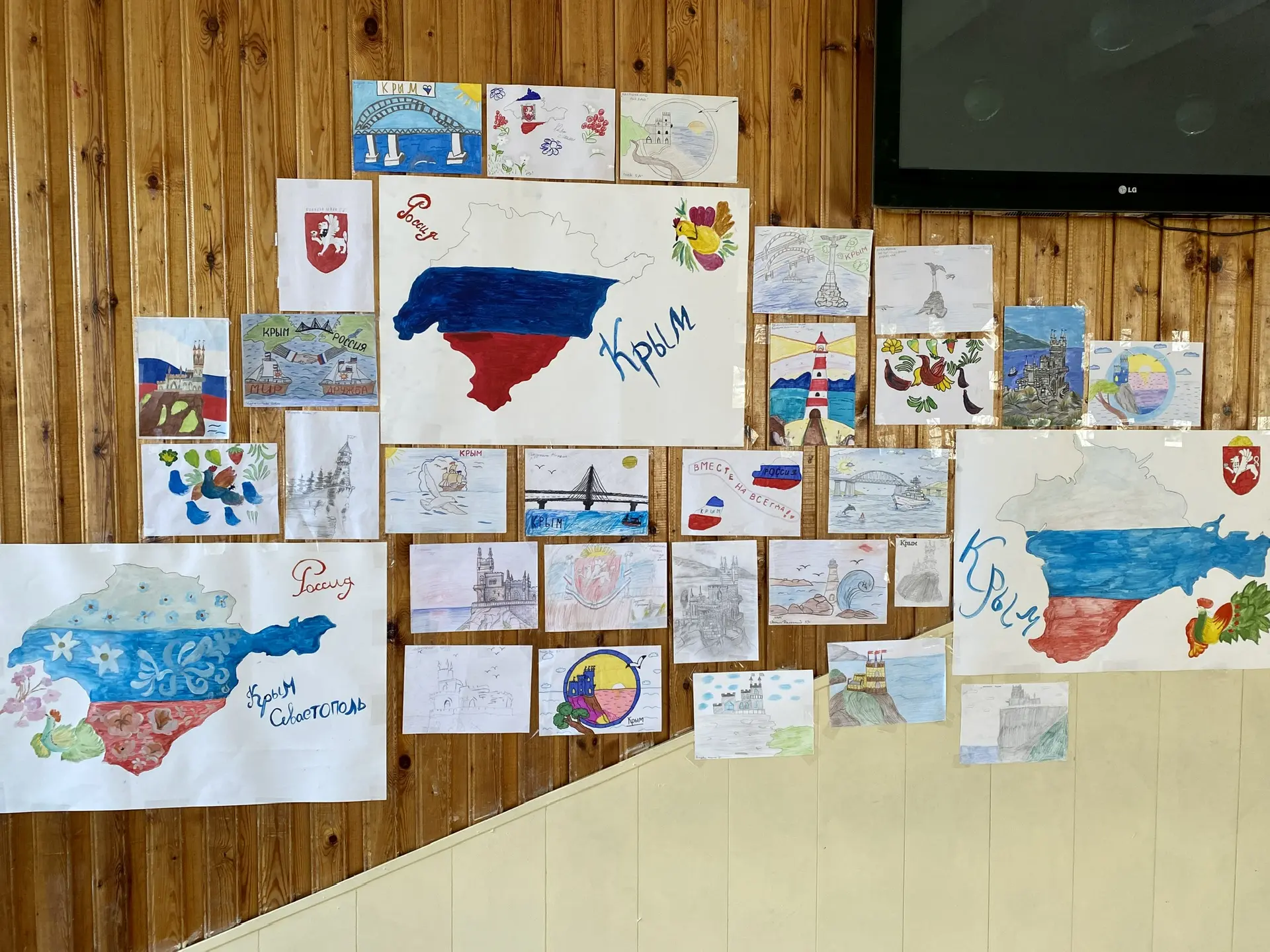 18 марта День воссоединения Крыма с Россией  В этом году наша страна празднует 12 годовщину важного 