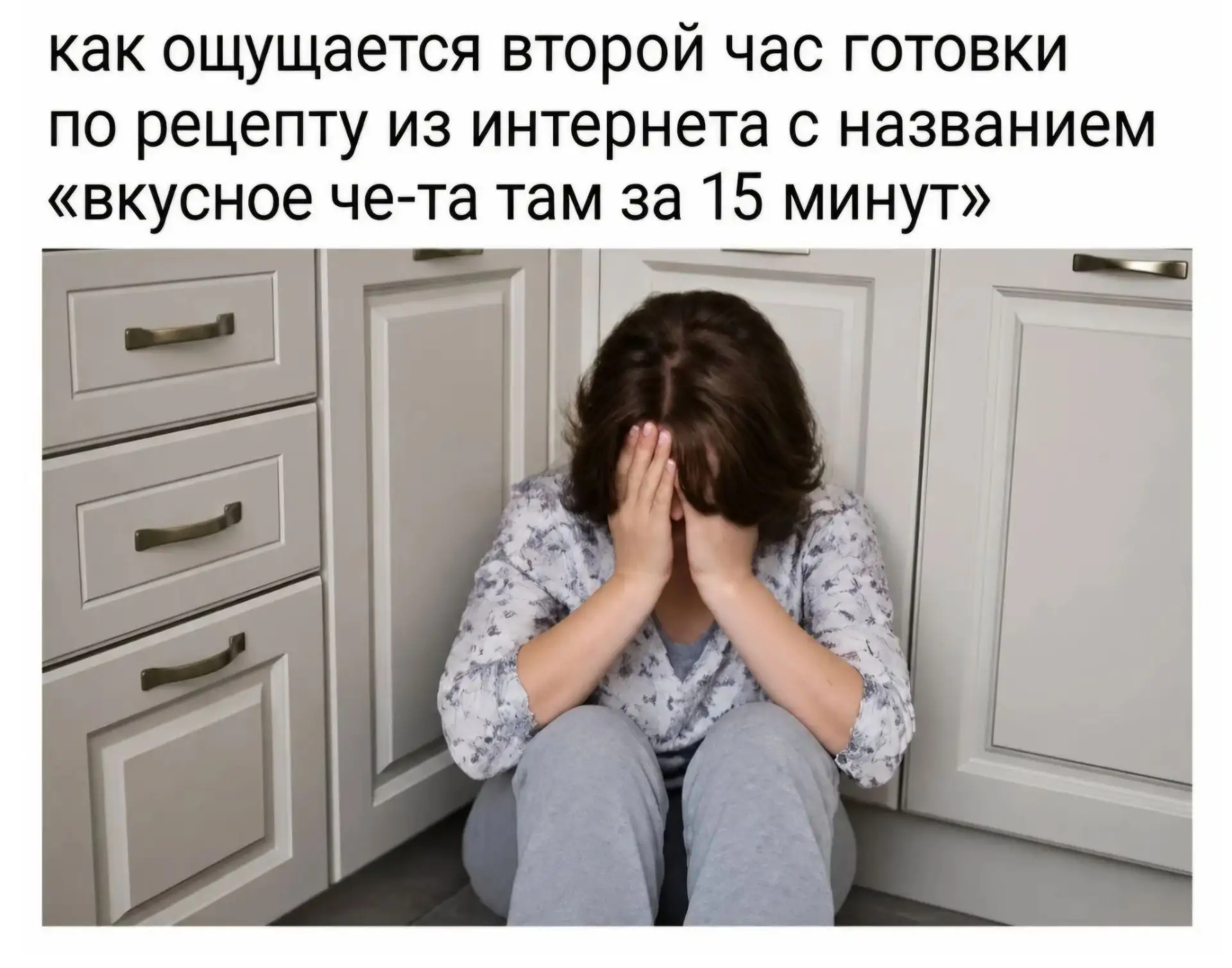 Ахахаха бывает