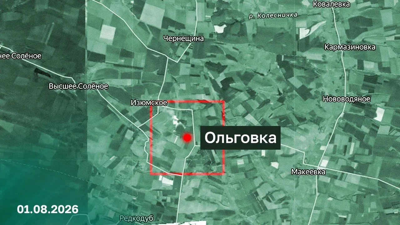 ⚡️️️️ Подразделения группировки войск «Запад» установили контроль над населенным пункто...