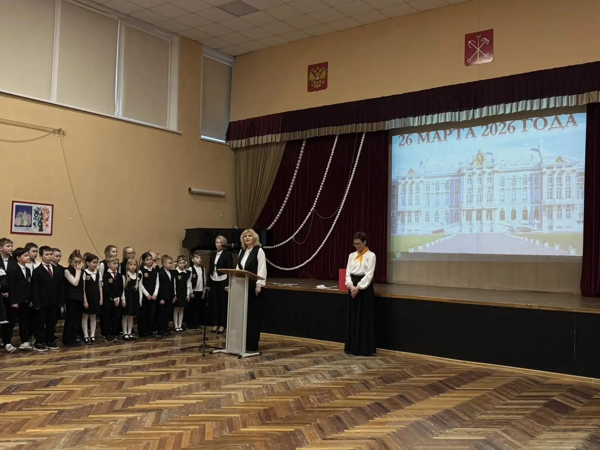 В преддверии весенних каникул в нашей школе состоялась торжественная линейка для учащихся 1 - 4 клас