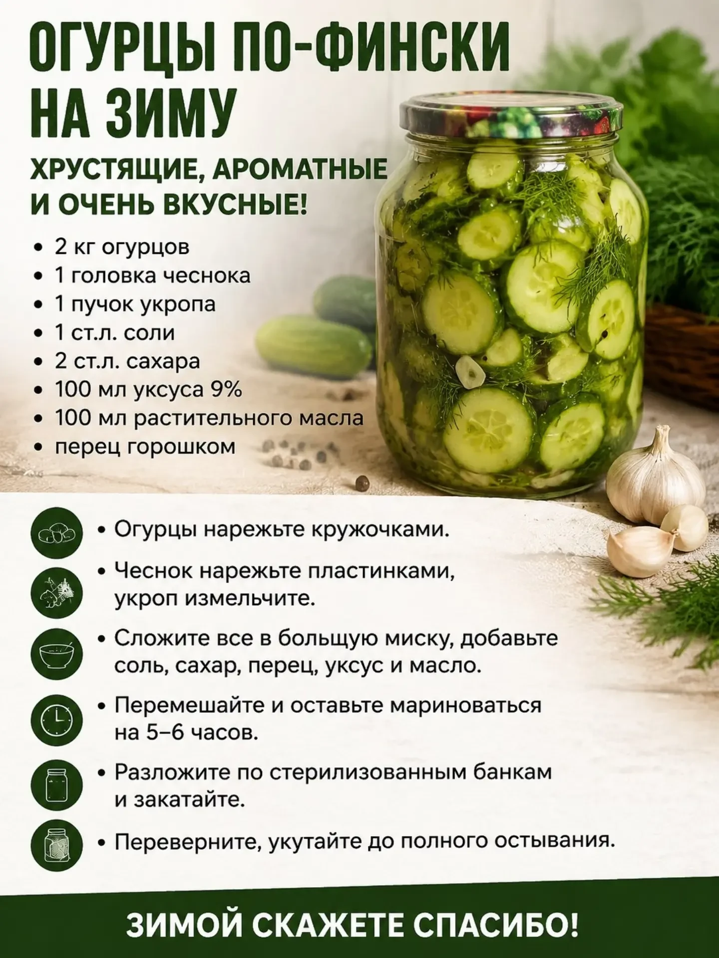 Понравился рецепт? Поделись с друзьями! 😊 Это лучшая благодарность для нас! 🔥 И не за...