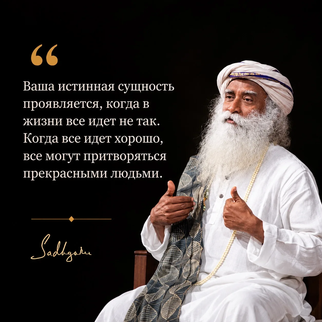 Больше цитат