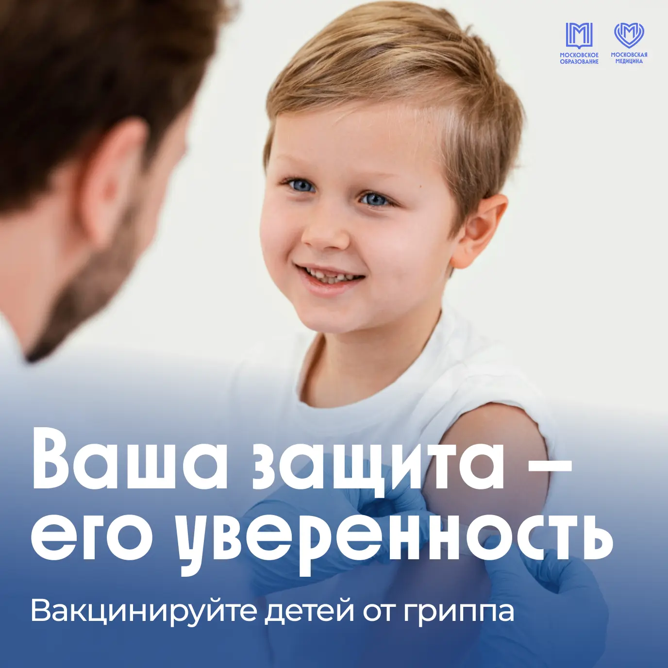 КАК ПОДДЕРЖАТЬ ЗДОРОВЬЕ РЕБЕНКА?