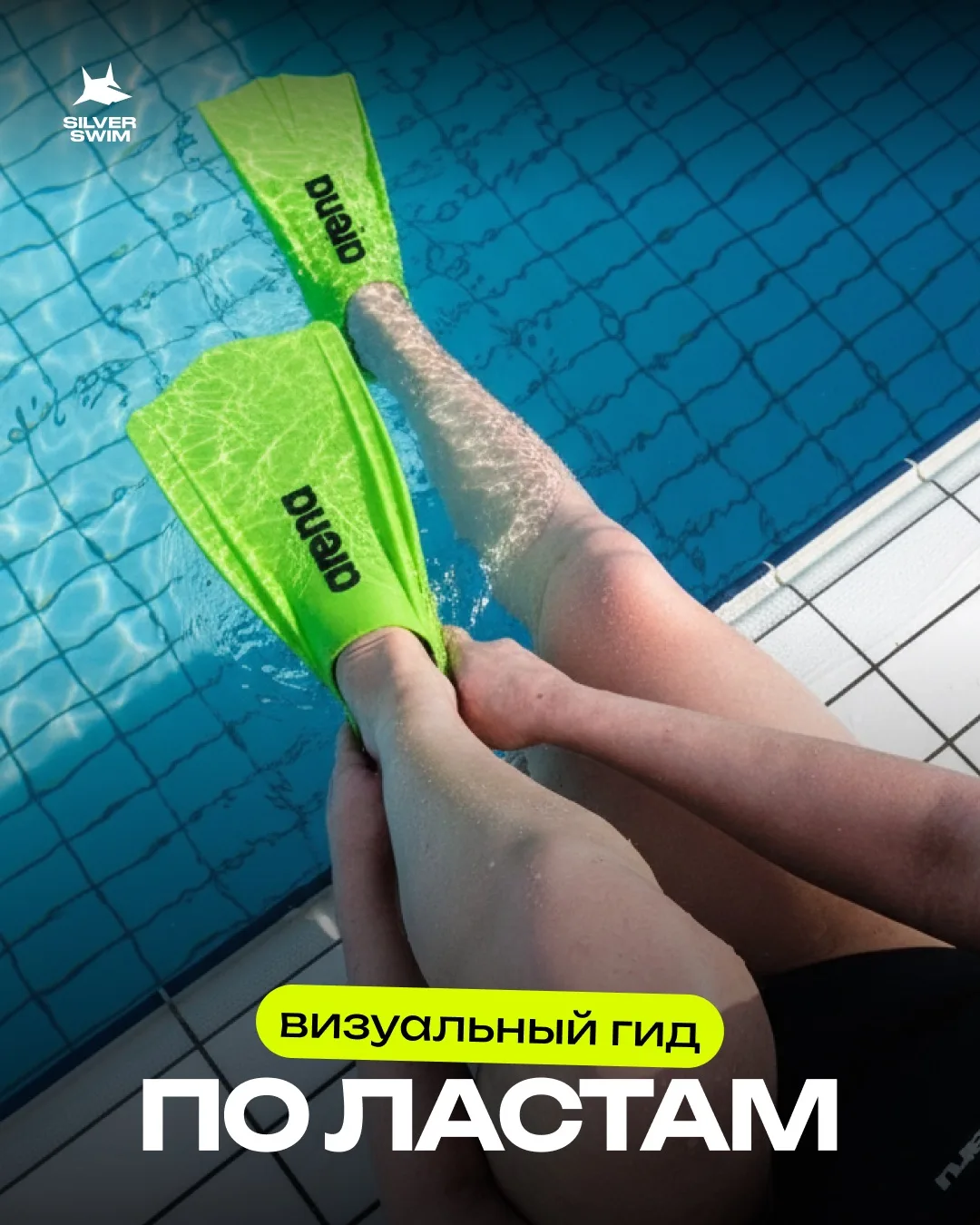 Привет, Чемпионы!