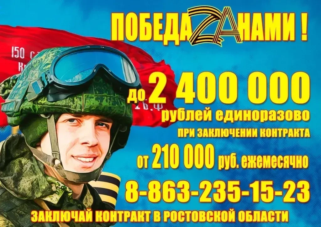 📌 Продолжается набор на военную службу по контракту в элитные подразделения, занимающиеся интеллекту
