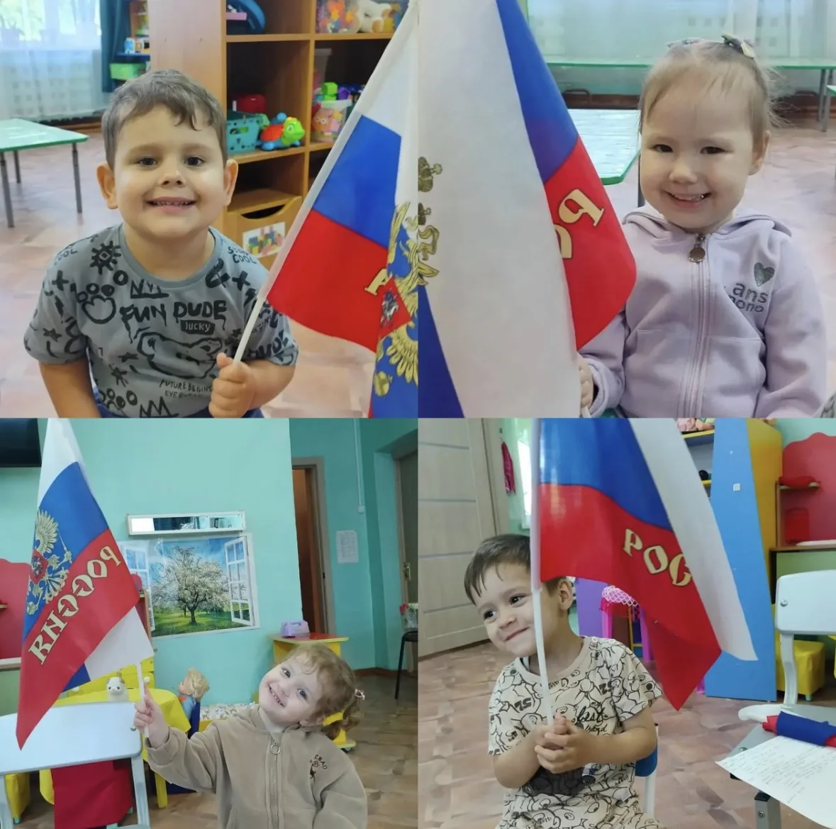 ⚪️🔵🔴 Поздравляем с Днём Государственного флага России! 🇷🇺🇷🇺🇷🇺🇷🇺🇷🇺🇷🇺🇷🇺🎉...