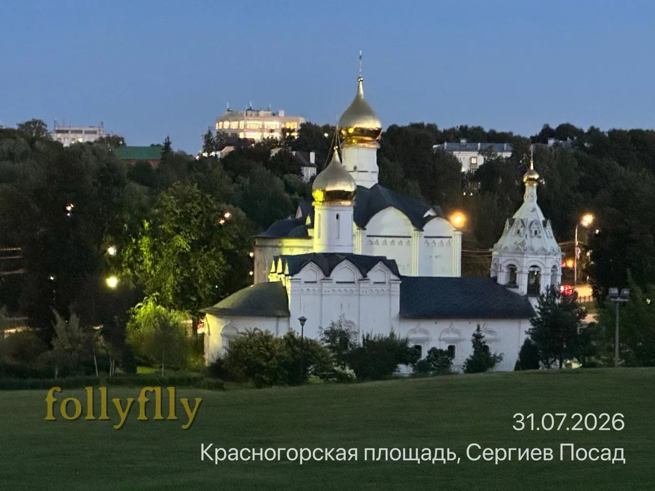 Тем кто ложится спать, спокойной ночи друзья 🥹