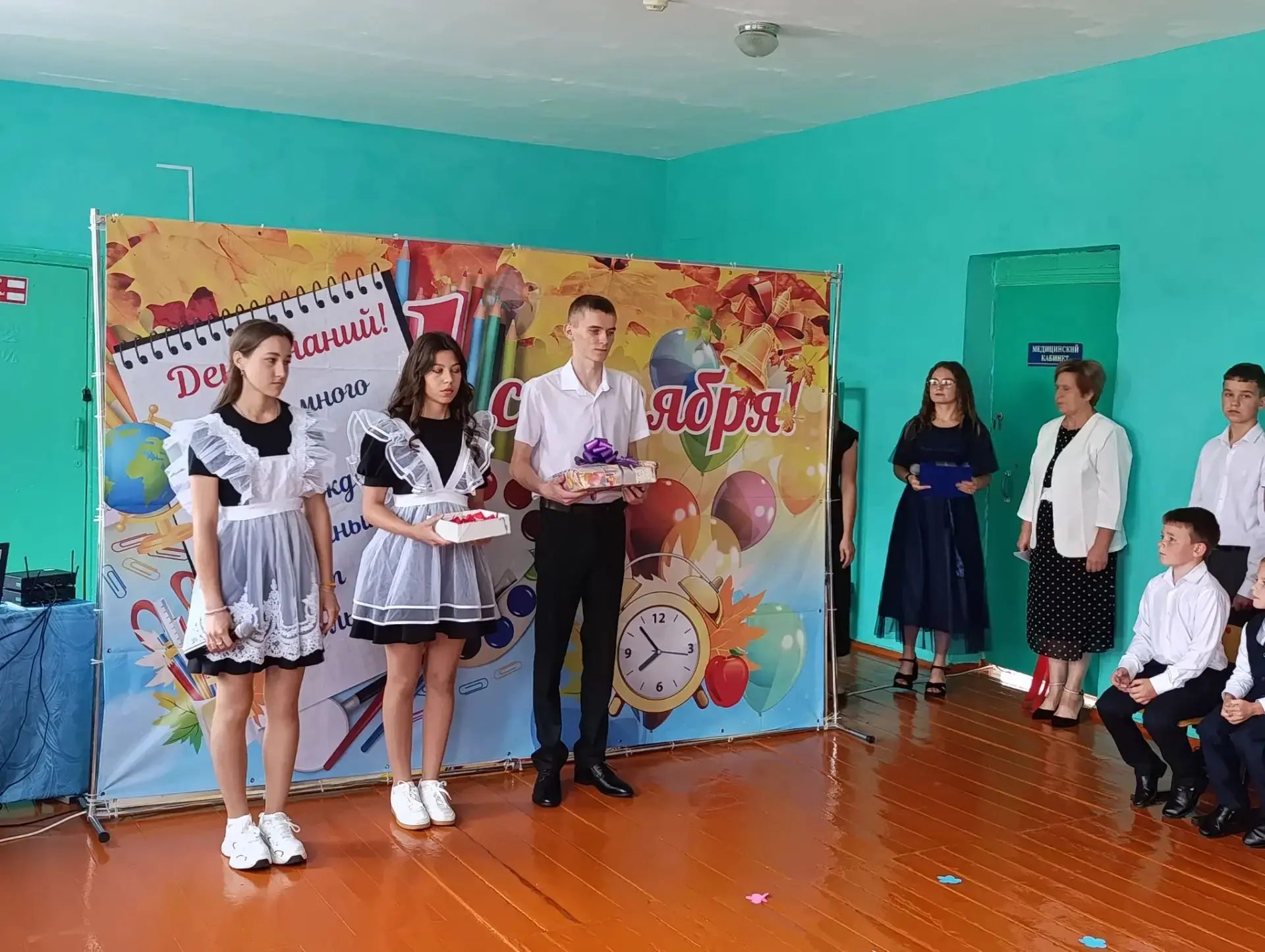 🔔День знаний 🔔
