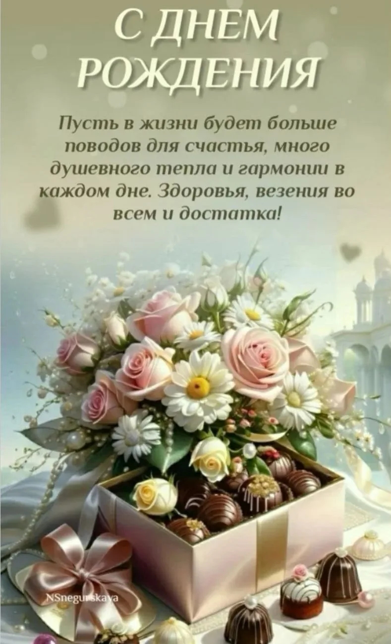 🎂Сегодня коллектив
