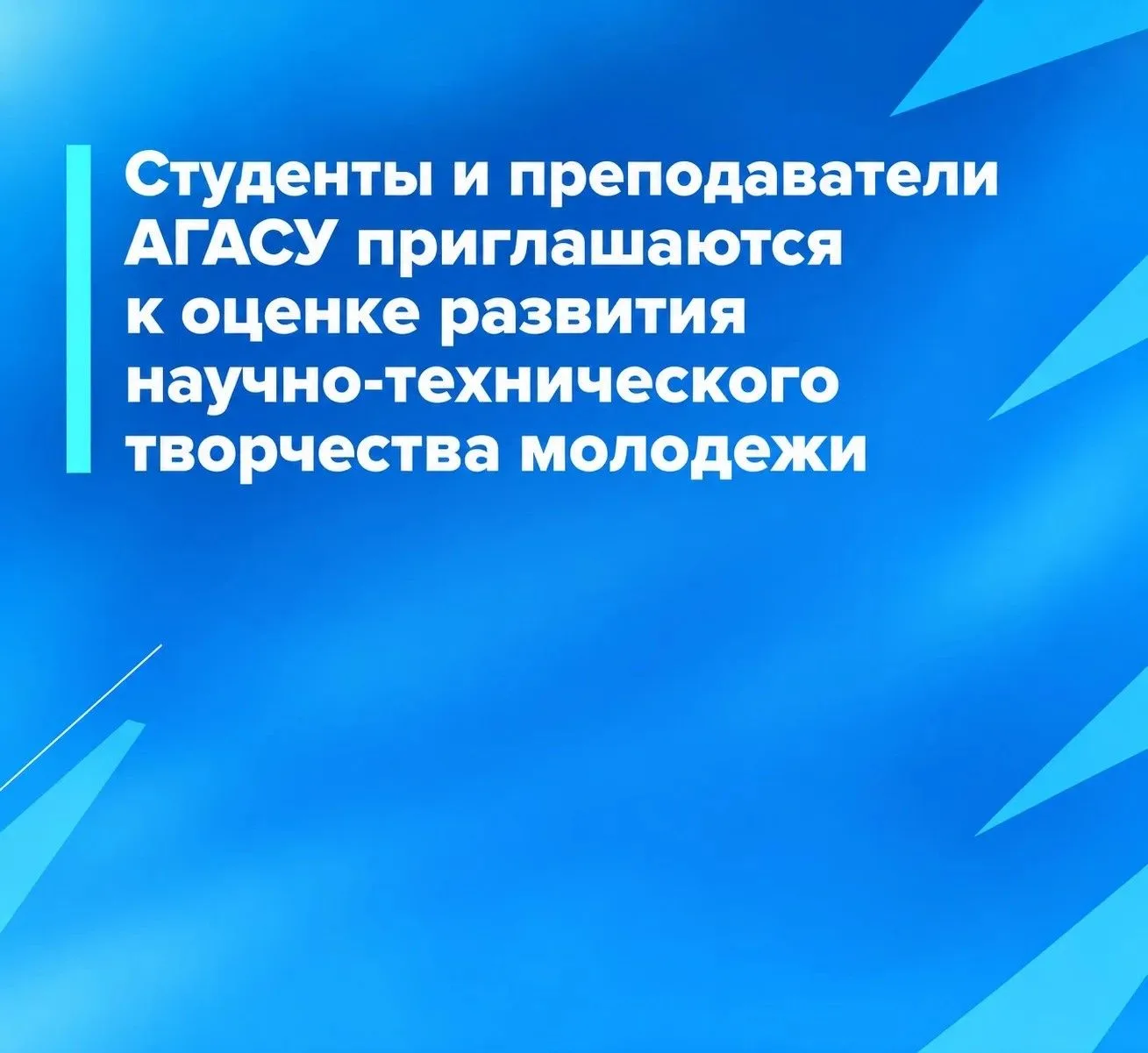 Департамент государственной молодежной политики и воспитательной деятельности Минобрнау...
