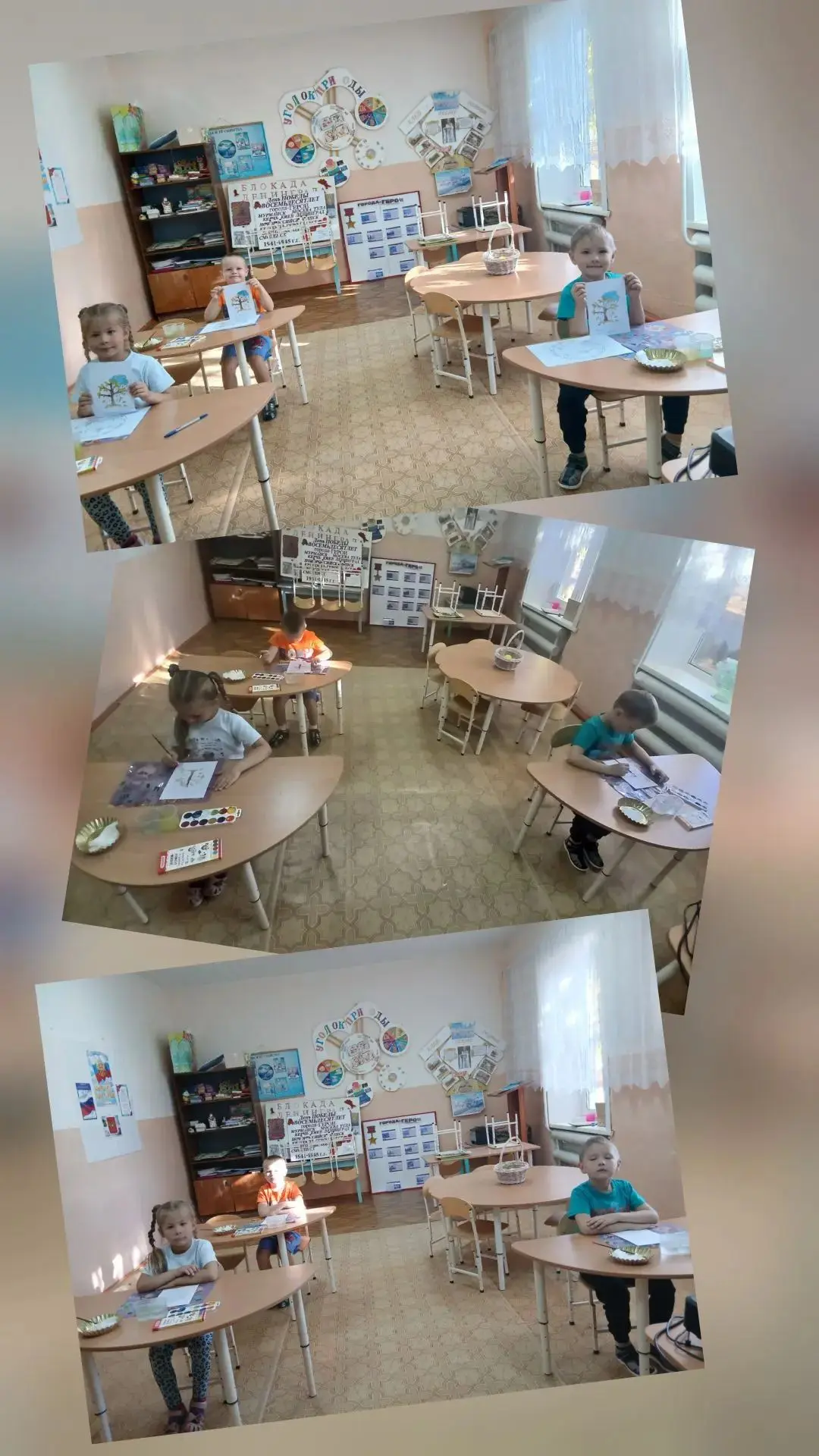 Старшая подгруппа. Окружающий мир