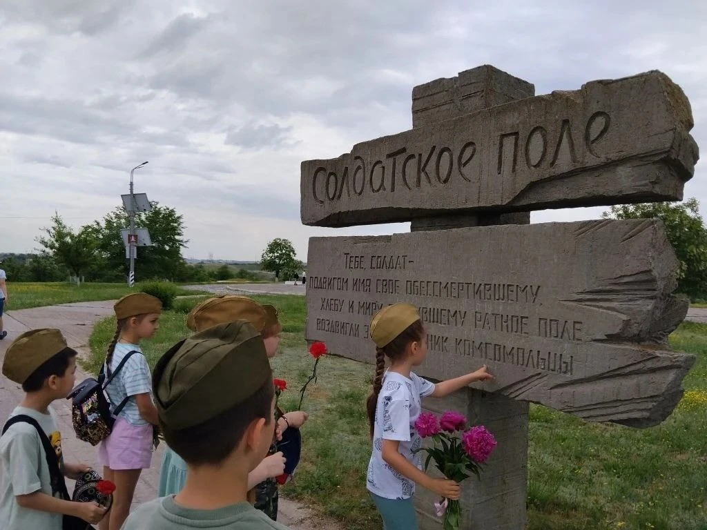 2 А класс продолжает знакомство с героическим прошлым своего края Сегодня, 25 мая, ученики 2 А класс