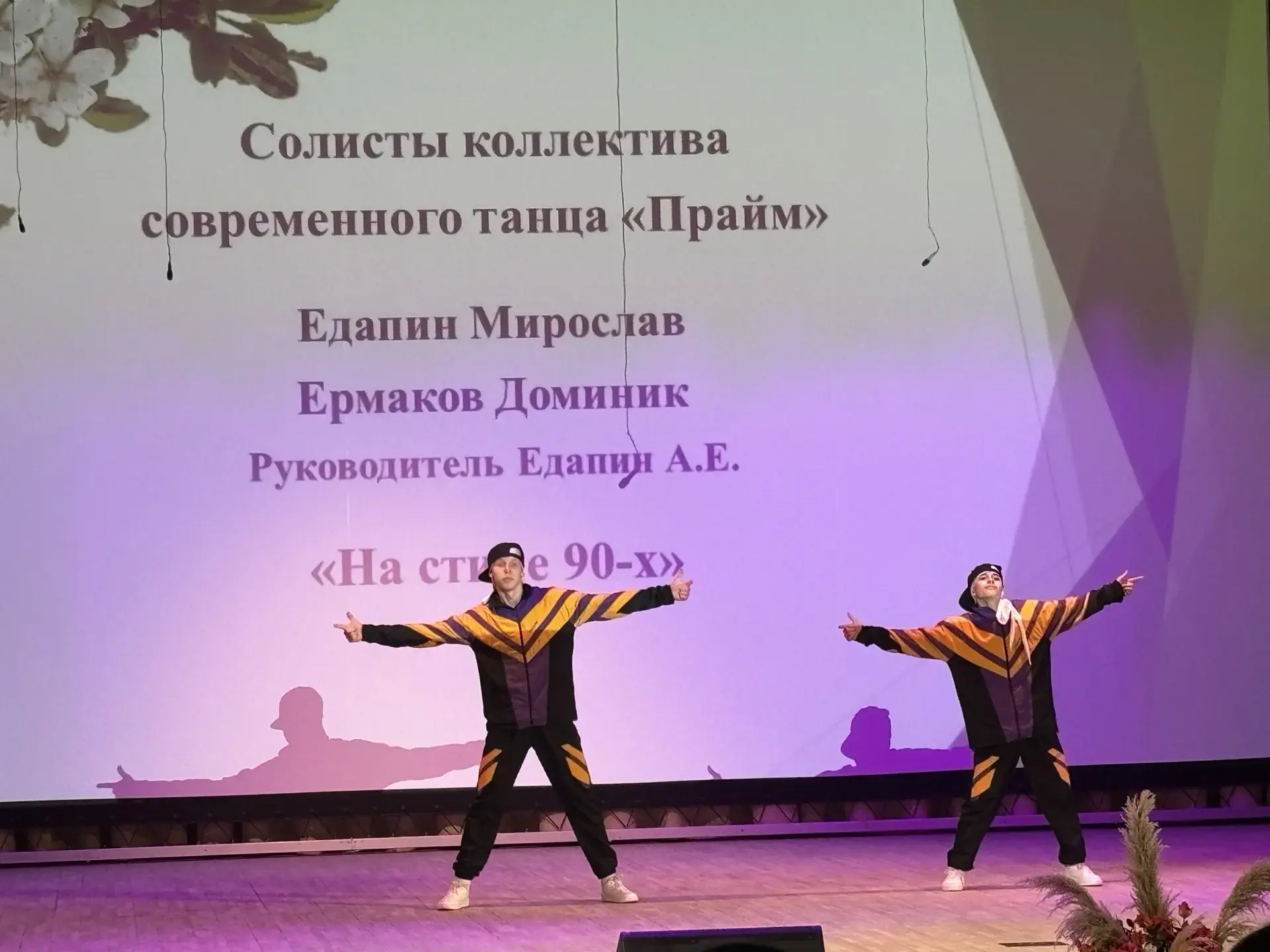 Последний аккорд детства: торжественная церемония вручения Свидетельств об окончании Де...