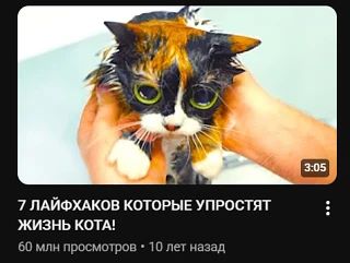 ностальгия...