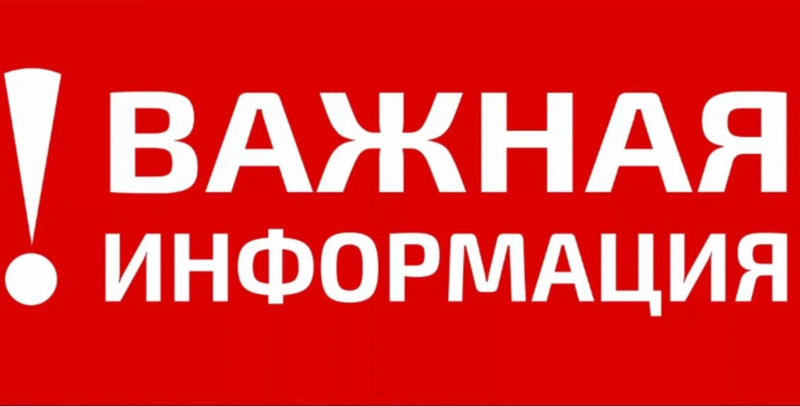 Аппаратом прокуратуры края 07.04.2026 запланировано проведение личного приема жителей к...