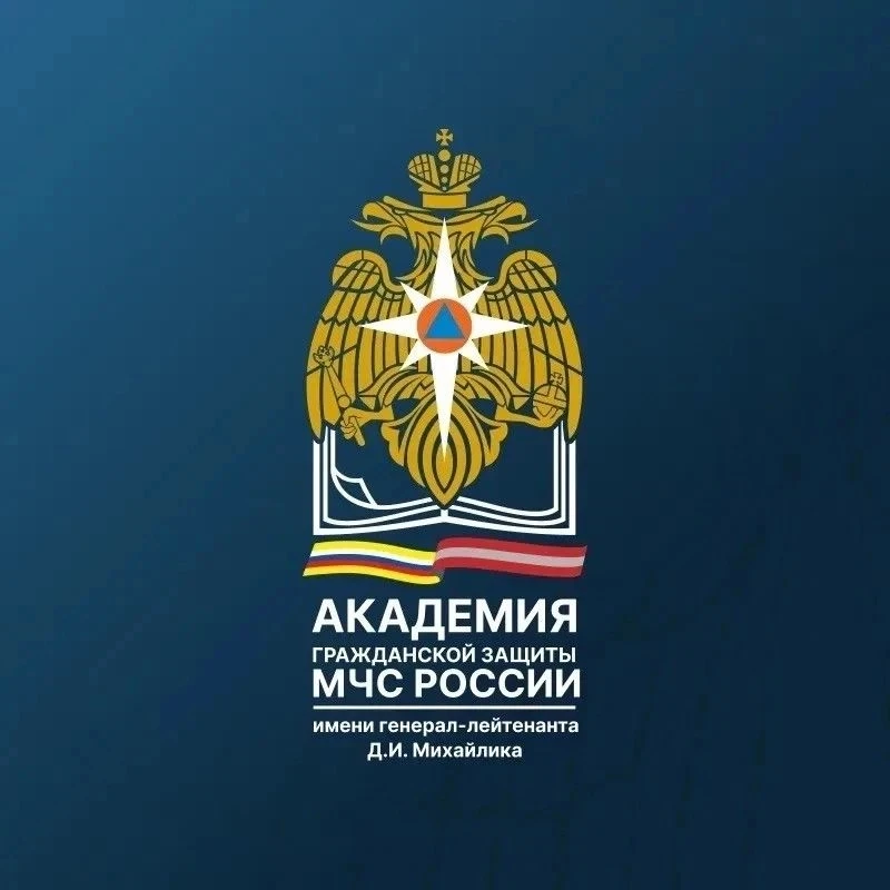 Министерство образования и науки Смоленской области информирует о наборе кандидатов для поступления 