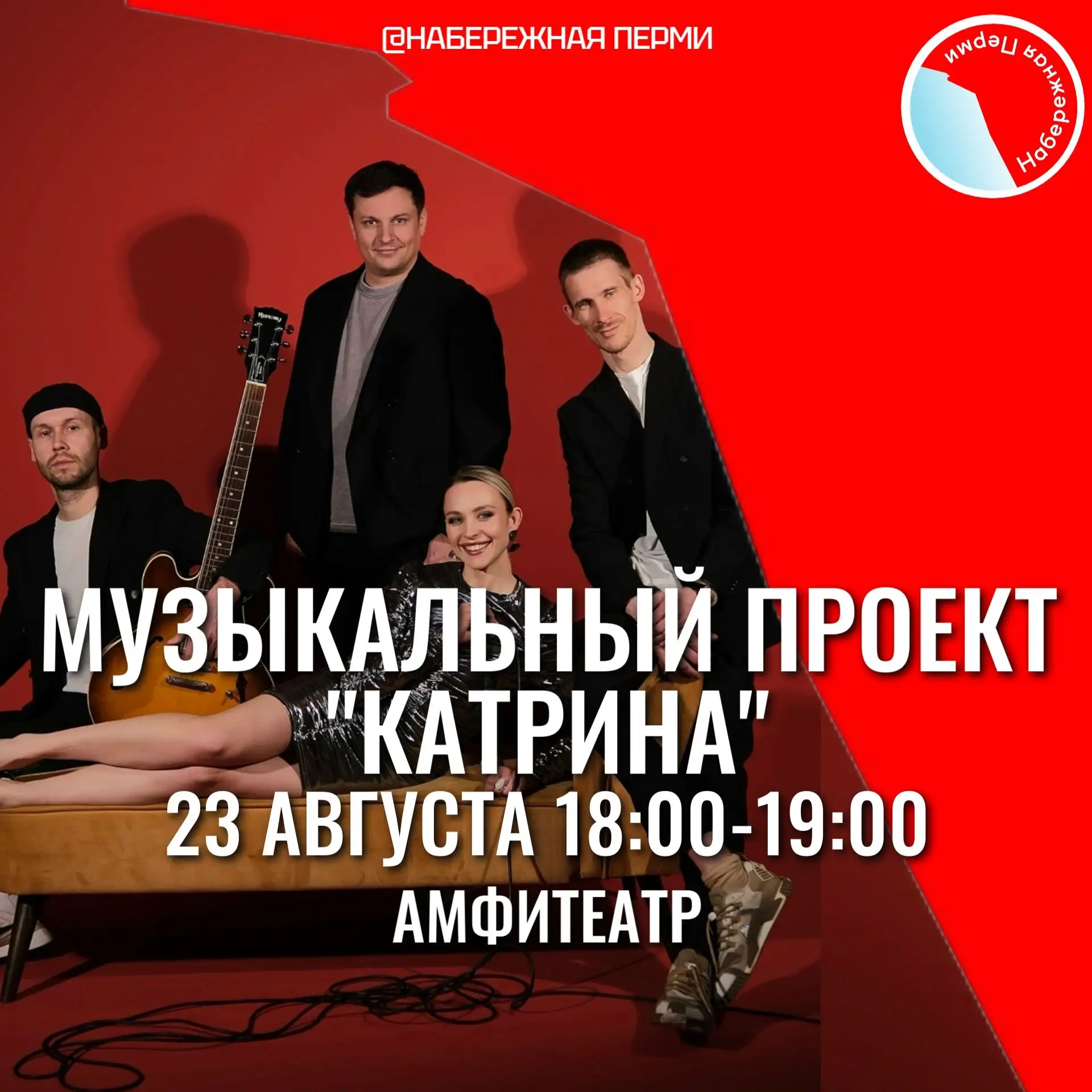 ВХОД СВОБОДНЫЙ