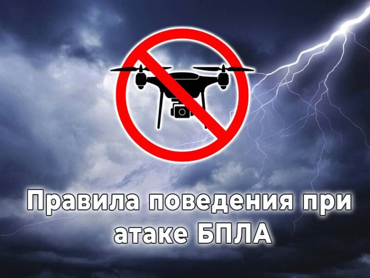 ⚠️ ГУ МЧС России по ДНР предупреждает!!!