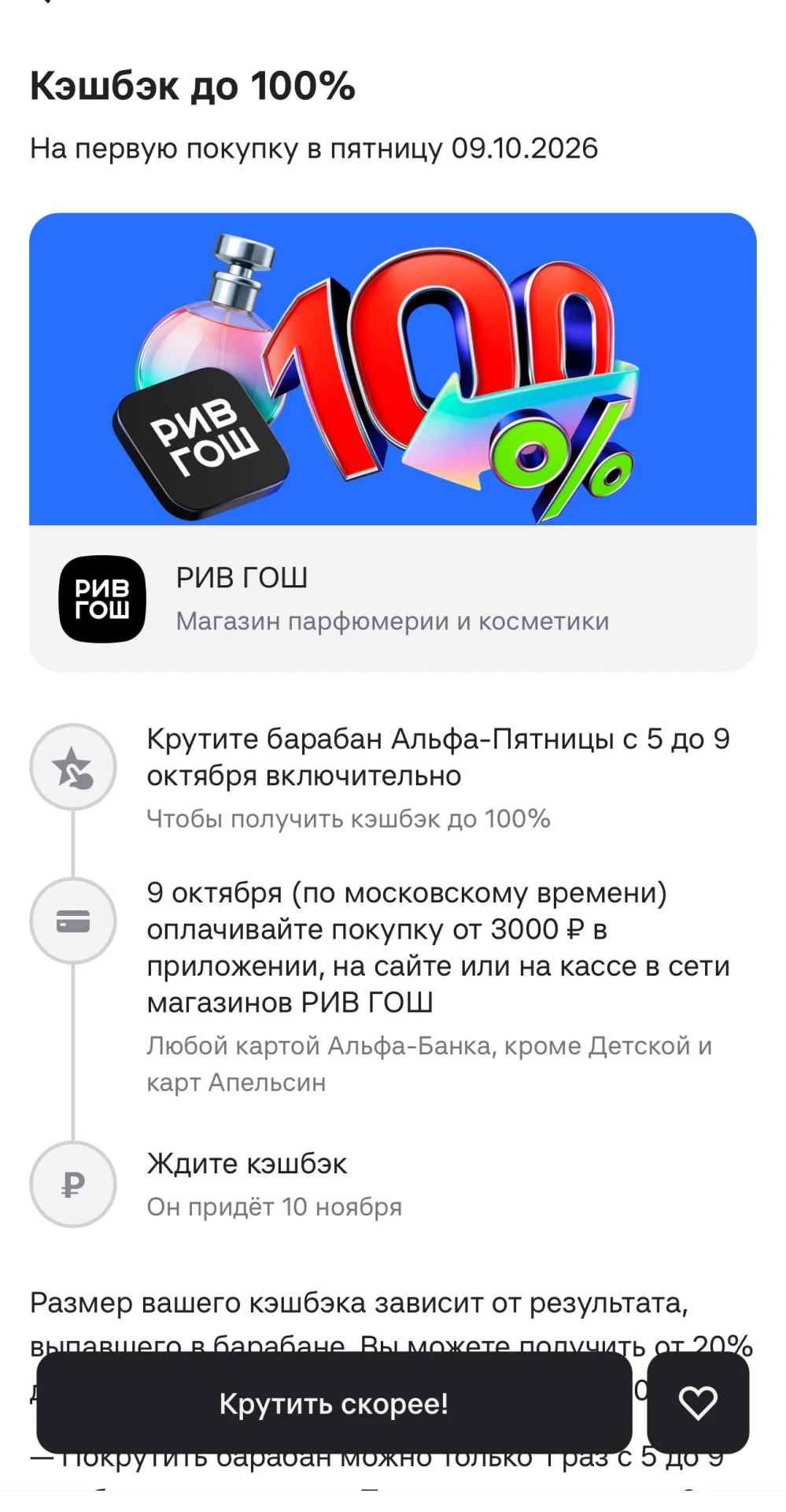 🔴 АЛЬФА БАНК 🔴