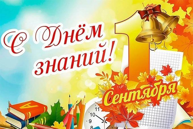 Сердечно поздравляем всех спортсменов, их родителей и тренерский состав с началом новог...