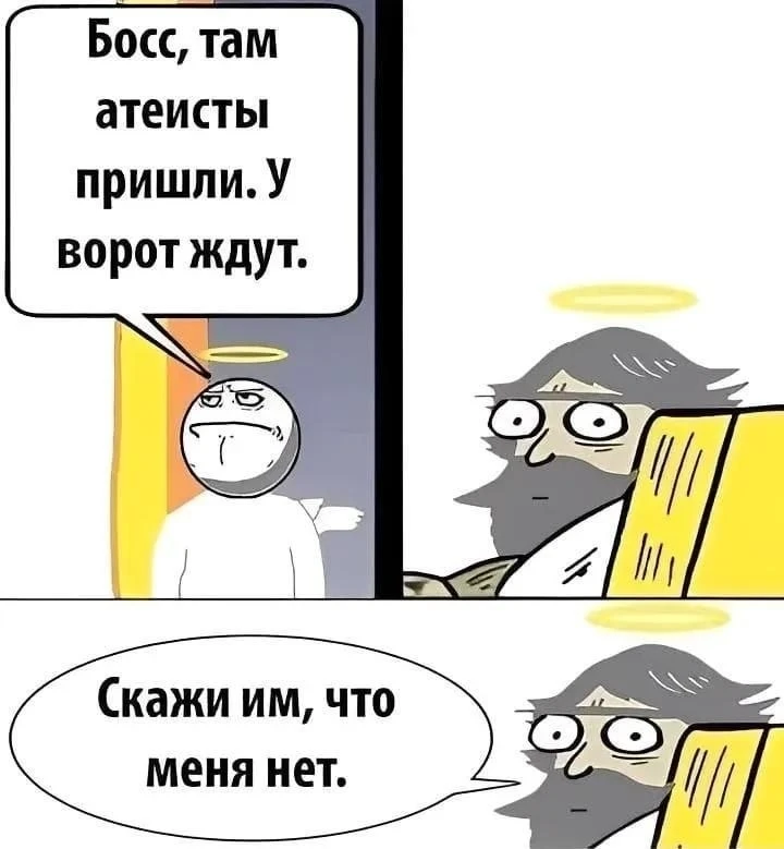 Друзья, завтра воскресный день.